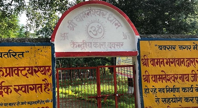 Vamaneshwar Temple 